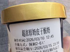 -豪客来牛排(厦门万达金街店)