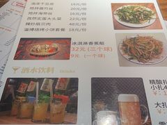 -宽店烧烤(大兴店)