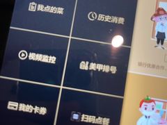 -海底捞火锅(汉峪金谷店)