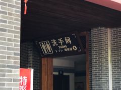 -芜湖方特东方神画