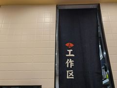 门面-町门烤肉拌饭专门店(哈西万达店)