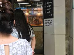 -前进5路汉堡炸鸡(前进五路店)