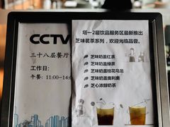 -中央广播电视总台(光华路办公区)