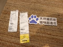 -IKEA宜家家居(南京商场)