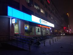 -中国建设银行股份有限公司淄博华光路支行劳动者港湾