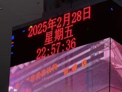 -广州热雪奇迹