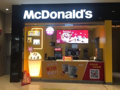 -麦当劳(苏州中心星悦汇店)