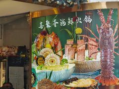 -喜聚薈·花膠雞海鮮火鍋(越秀店)