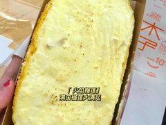 -木子木水日式烫面包(世界城光谷店)