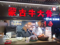 门面-西贝莜面村(当代商城店)