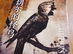 -Dark·大玩家馆沉浸剧情密室(黄埔店)