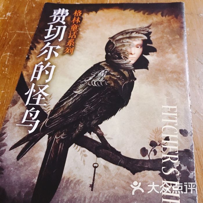 dark·玩家馆密室剧场