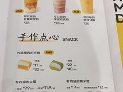 -满记甜品(水游城店)