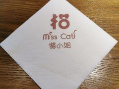 -IFIF 如果花園(宽厚里店)