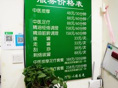 -圣手盲人按摩(苏州街店)