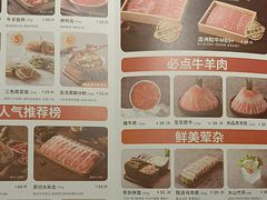 -新辣道鱼火锅(上地华联店)