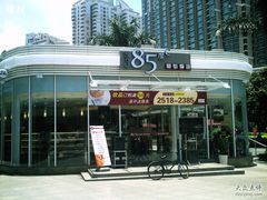 -85度C(深圳佳宁娜店)