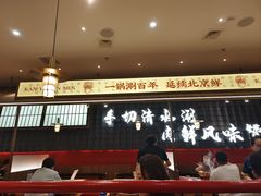 -侃爷南门铜锅涮肉