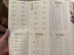 -广州逸林假日酒店·四季桃源中餐厅(白云山风景区店)