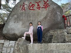 -崂山仰口游览区