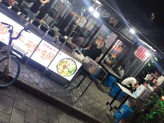 门面-清真·穆萨砂锅(大皮院店)