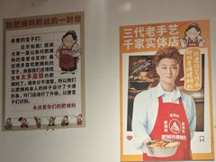 -柳州肥姨妈大骨螺蛳粉(沙河店)