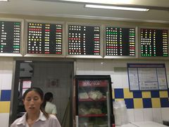 -刘长兴(逸仙桥店)