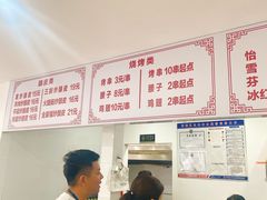 -何记酿皮店(西流湾店)