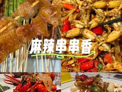 -辣不怕口味虾(凌霄路店)