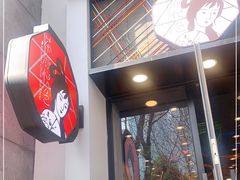 门面-茶颜悦色(花园道店)