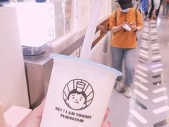 吃米酸奶-我是酸奶君(壹方城店)