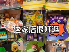 -酷乐潮玩(城西银泰城店)