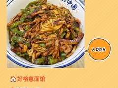 -李百蟹·江南蟹黄面·河景餐厅(夫子庙总店)