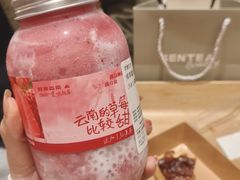 -森茶(湛江万达店)