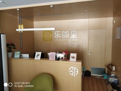-乐邻里养老院