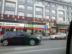 android_upload_pic-丰茂烤串(建设街店)