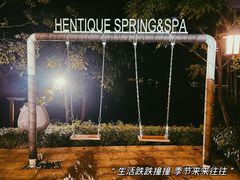 -天目湖涵田半山温泉