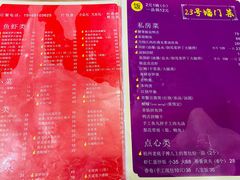 -23号墙门菜(狮虎桥店)