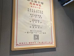 -扬派·扬州搓背馆(运河旗舰店)
