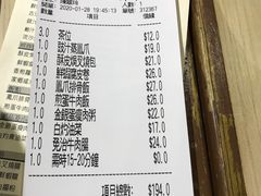 -添好运点心专门店(北角店)