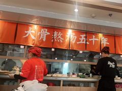 -味千拉面(金融街店)