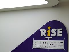 -瑞思少儿素质成长中心(九方校区)