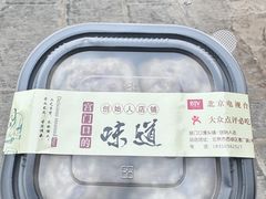 -宫门口馒头铺(创始人总店)