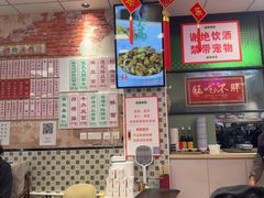 -鲁达面馆本帮风味(共康东路店)