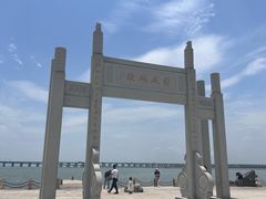 -宝安西湾红树林湿地公园