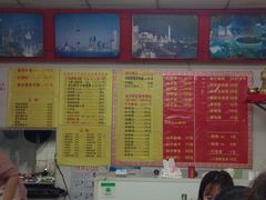 菜单-明呈黄鱼面馆(斜土路店)