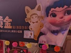 -K22.酸奶草莓(烟台芝罘店)