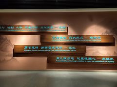 -孙子文化园