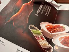 -大鸭梨烤鸭·北京菜(大兴南小街店)