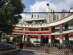 -江苏省无锡连元街小学